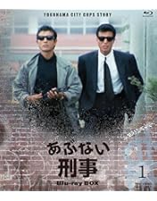 もっとあぶない刑事 DVD Collection〈6枚組〉 もっとあぶない刑事DVDマガジン｜定期購読 - 雑誌のFujisan
