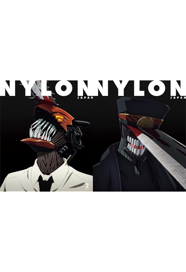 EYESCREAM(アイスクリーム)2023年1月号(スペースシャワーネットワーク