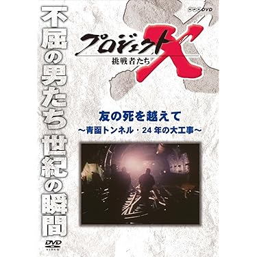 Amazon.co.jp 売れ筋ランキング: undefined の中で最も人気の