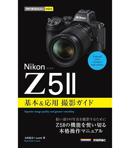 Amazon | Nikon ニコン レンズフード HB-93B NIKKOR Z 24-105mm f/4