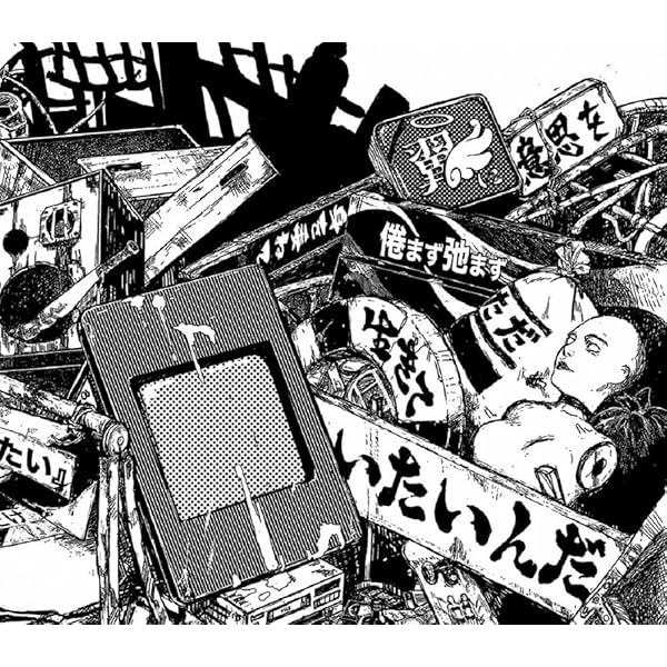 Amazon.co.jp: start over (初回生産限定盤A)(CDS+Blu-ray+ボーナス
