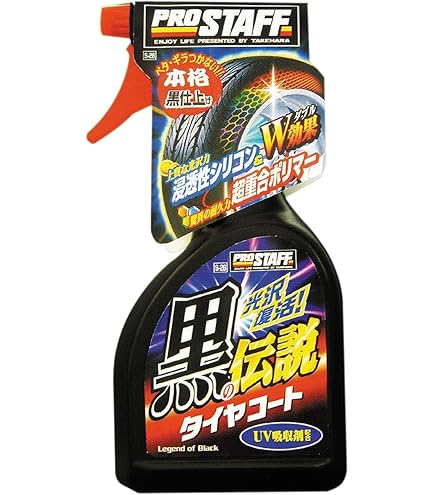 Amazon | ソフト99(SOFT99) G'ZOX(ジーゾックス) レザー&タイヤ