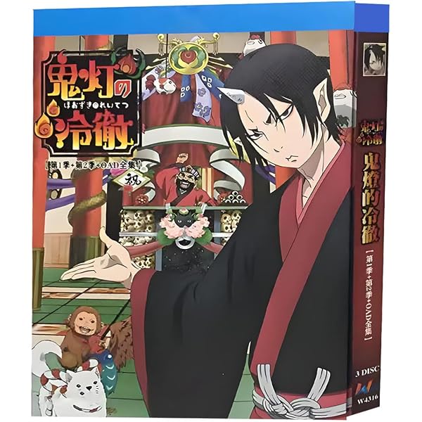 Amazon.co.jp: 鬼灯の冷徹 [レンタル落ち] 全6巻セット [マーケット