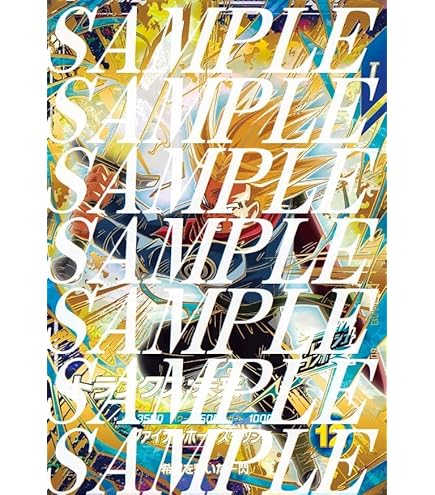 Amazon.co.jp: ドラゴンボールスーパーダイバーズ SDVTB-007 セル GDR