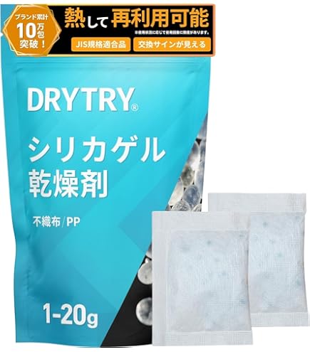 Amazon.co.jp: 【加熱して繰り返し使用可能】 シリカゲル 乾燥剤 除湿