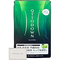 Amazon | LAVA QTTODOWN ラバ キュットダウン 90粒 | ノーブランド品