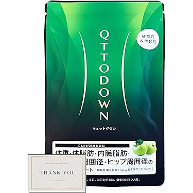 Amazon.co.jp 最新リリース: ダイエットサプリメント の新着ランキング