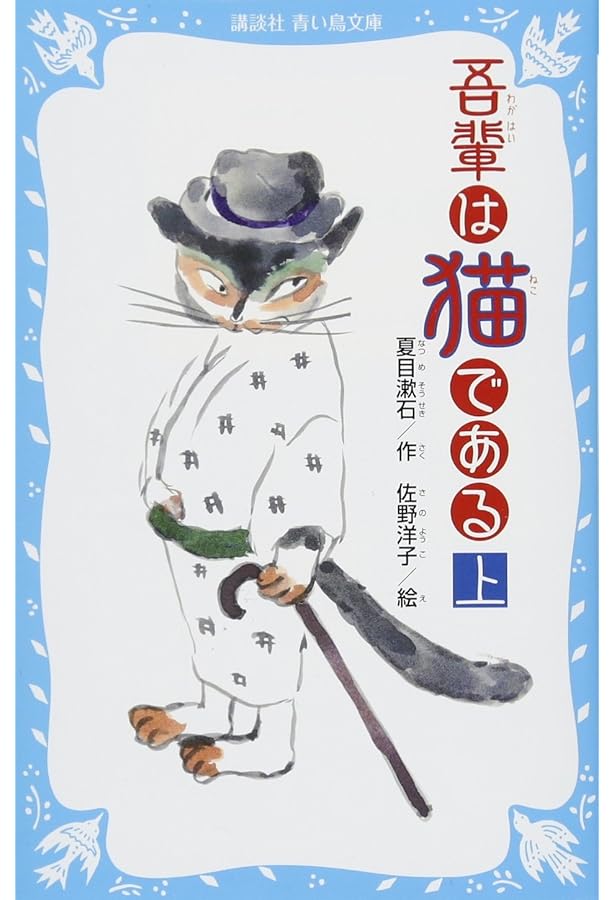 我輩は猫ページ 我輩は猫魔導師である 4 キジトラ・ルークの快適チート猫生活