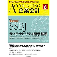 サステナビリティ大全/商事法務/西村あさひ法律事務所（ハードカバー） サステナビリティ大全 | 西村あさひ法律事務所 |本 | 通販 | Amazon