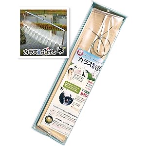 カラスなぜ逃げる? ニューどこでもタイプ KS-015