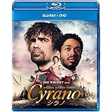 シラノ ブルーレイ+DVD [Blu-ray]