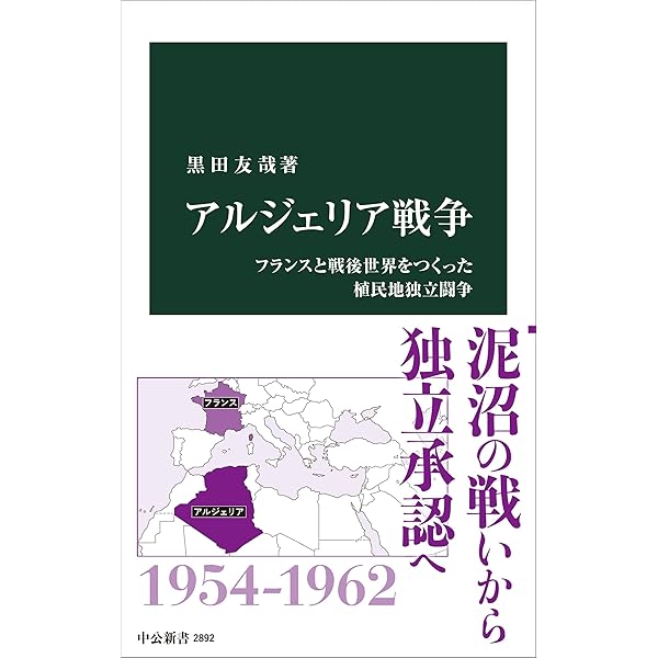 戦後ヨーロッパはいかに構築されたか-政治・経済・アイデンティティ