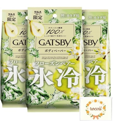 Amazon.co.jp: メンズビオレ ボディシート 極冷感タイプ アイスペアー