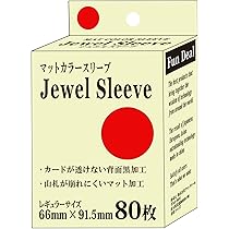 Amazon | ファンディール マットカラースリーブ レギュラー