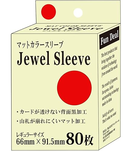 Amazon | ファンディール マットカラースリーブ レギュラー