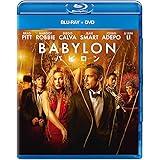 バビロン ブルーレイ+DVD (ボーナスブルーレイ付) [Blu-ray]