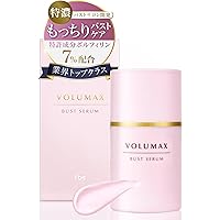Amazon | 『国産バストクリーム VOLCENTA (ボルセンタ) 』ボルフィリン