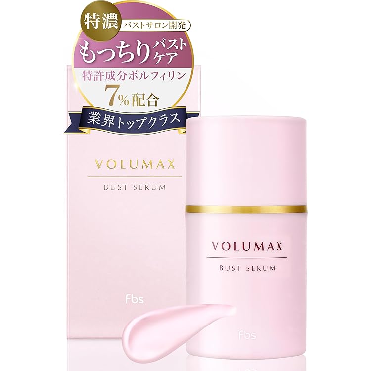 Amazon | 『国産バストクリーム VOLCENTA (ボルセンタ) 』ボルフィリン