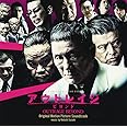 映画 アウトレイジビヨンド オリジナル・サウンドトラック