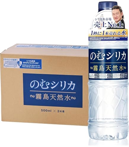 Amazon.co.jp: 水素珪素天然水VanaH 500ml×24本 : 食品・飲料・お酒