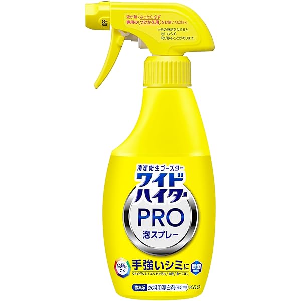 Amazon.co.jp: 【まとめ買い】ワイドハイター PRO 抗菌リキッド