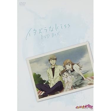 Amazon.co.jp: イタズラなKiss DVD-BOX : 水樹奈々, 平川大輔, 阪口