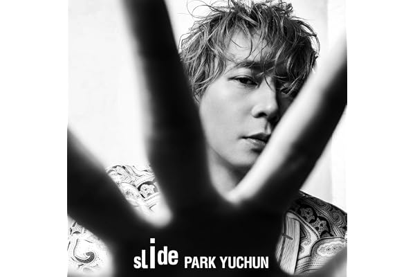 【Amazon.co.jp限定】slide (初回限定盤) - PARK YUCHUN (特典：メガジャケ付き)