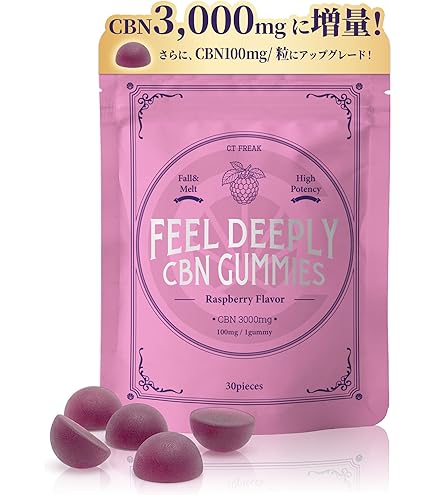 Amazon.co.jp: CBN アイソレート 高純度99.3％ 新基準対応 2g