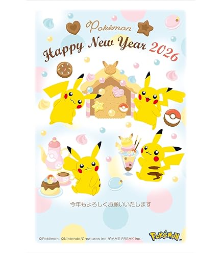 ポケモン 年賀状 Amazon | 令和7年（2025年）用 巳年 パック年賀状