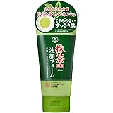 ユゼ 抹茶配合洗顔フォーム N 130g