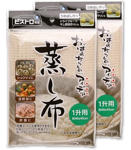 遠藤商事 業務用 調理用糸 10号(玉型バインダー巻1) 綿 日本製 CTY0602 2mvetro Amazon｜遠藤商事 業務用 調理用糸 10号(玉型バインダー巻1
