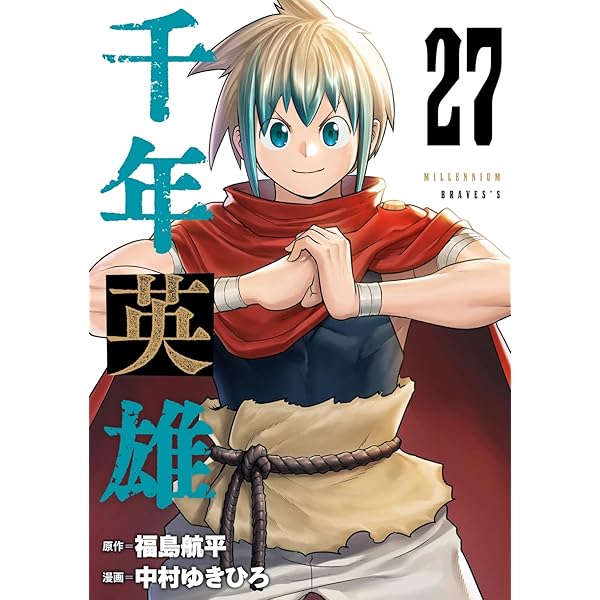 キリン（36） (ヤングキングコミックス) | 東本昌平 | 青年