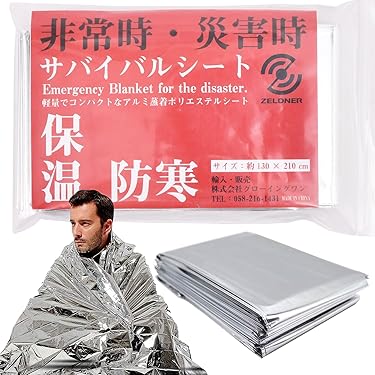 Amazon.co.jp ほしい物ランキング: ビバークザック・シート で