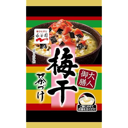 永谷園 大人御膳 梅干茶づけ