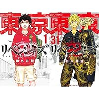 コミック】東京卍リベンジャーズ（全31巻） | 和久井健 |本