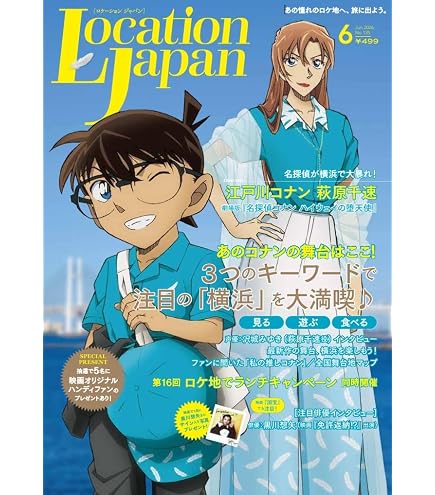 Amazon | バンダイ(BANDAI) イタジャガ 名探偵コナン vol.4 (20個入