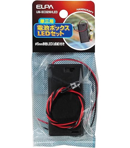 Amazon.co.jp: エルパ(ELPA) コード付LED 工作 電気 イルミネーション