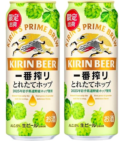 Amazon.co.jp: キリン一番搾りとれたてホップ350ML缶×48本 : 食品