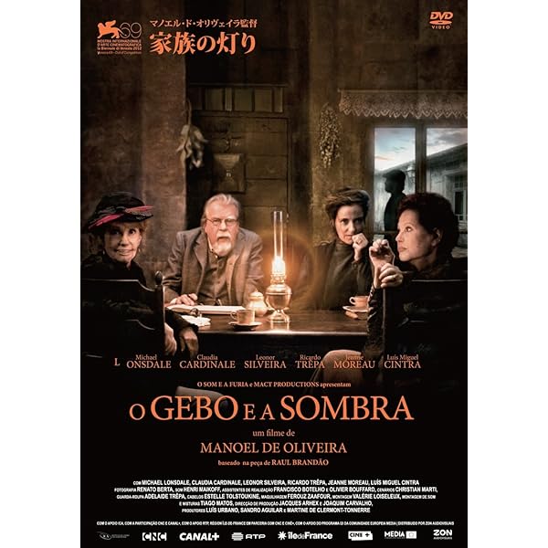 Amazon.co.jp: 家族の灯り [DVD] : マイケル・ロンズデール