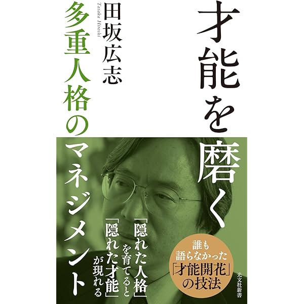 人は生きてきたように死んでいく 「死の準備」してますか？ (光文社