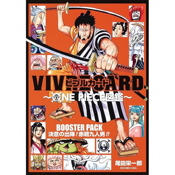 ONE PIECE ファンブック コミック 1-5巻セット (ジャンプコミックス
