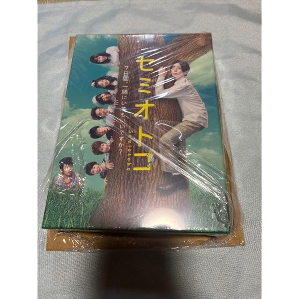Amazon.co.jp: セミオトコ DVD-BOX : 山田涼介, 木南晴夏, 今田美桜