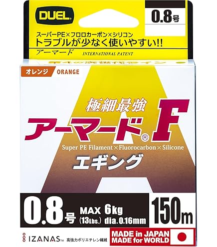 エギ、ラインセット 楽天市場】F-STEP リセットエギングセット 802 PEライン0.8号