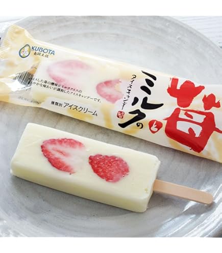 Amazon.co.jp: 久保田食品 ソーダアイスキャンデー 20本入り アイス
