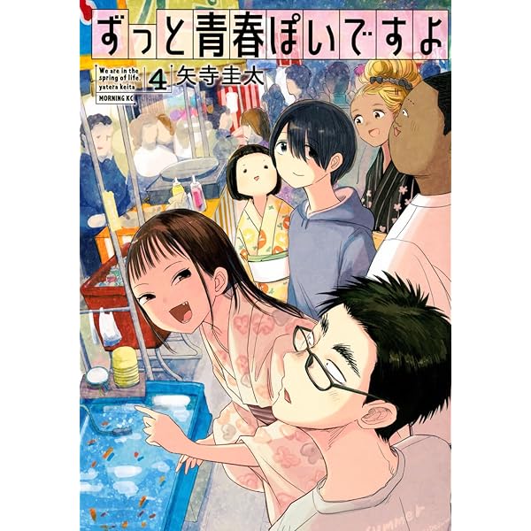 かみあそび!～カードゲーマー少女の日常～/アニメイト特典/4枚セット ゲーマーズ特典付 4巻 かみあそび! - メルカリ