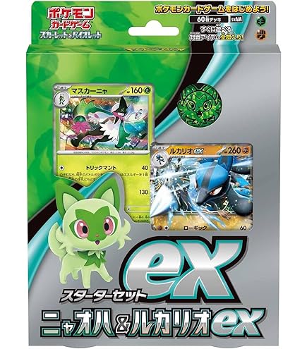 Amazon.co.jp: ポケモンカードゲームSV svA スターターセットex 