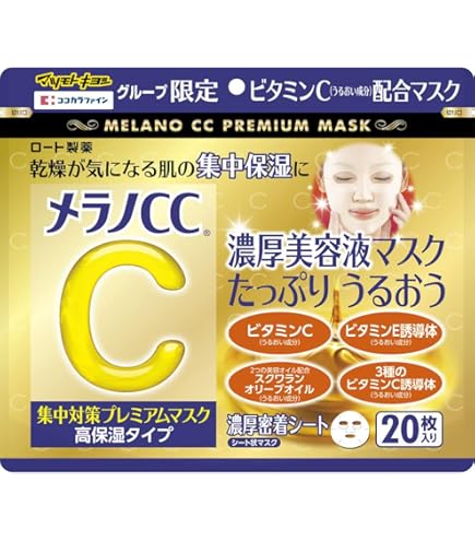 Amazon.co.jp: パルマディーバ リッチシャンパンジェルマスク No.11