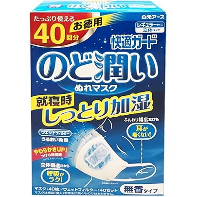 Amazon.co.jp: 【3セット販売】花王 めぐりズム 蒸気でホットうるおい