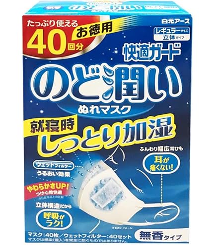 Amazon.co.jp: 【5個セット】【白元アース】 快適ガード のど潤いぬれ