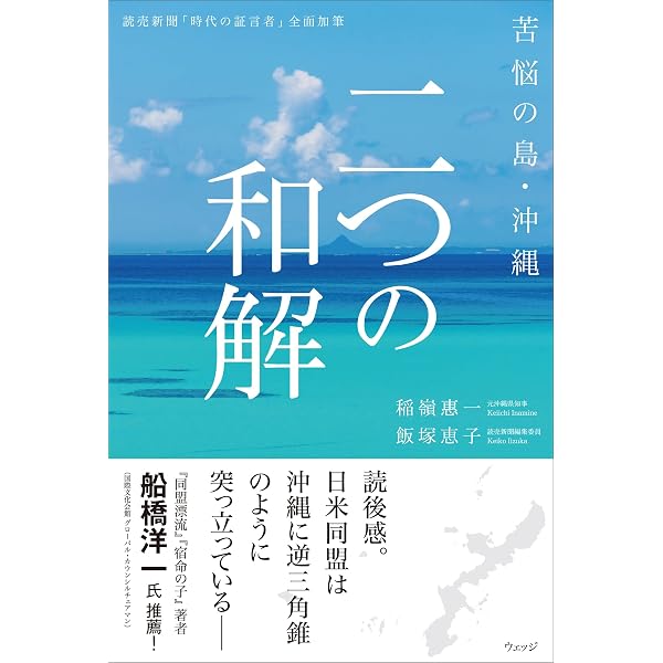 痛快!憲法学 (痛快!シリーズ) | 小室 直樹, 佐藤 眞 |本 | 通販 | Amazon